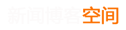 高平市新闻网